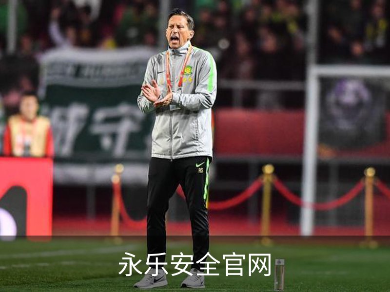 永乐安全官网 - 国际视讯娱乐科技安全登录